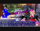 調味料が味付けするダブルクロス3rdM.N第二章　第三話
