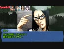 【シノビガミ】ふたくちでかえってきた悪路王：前編