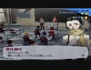 【実況】ペルソナ3フェス　#92