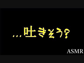 【女性向け】熱中症になった彼女と医者彼氏【ASMR】