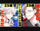 【実況】左馬刻VS銃兎のガチ喧嘩！メインシナリオ～ヨコハマ「5章　交錯する思惑編」～【ヒプマイARB】