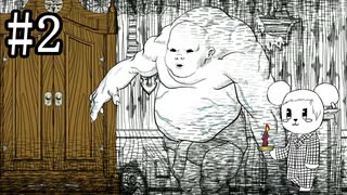 【NeverendingNightmares】終わらぬ夢、明けぬ恐怖 part2【実況】