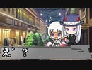 【サタスペ】DD葵の大阪大冒険　番外編その弐【ボイロTRPG】
