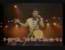 1981 ロックンローラー・ＰＳアイラブユー　HOUND DOG