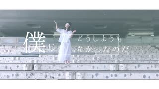 メリュー 踊ってみた。/tugukula