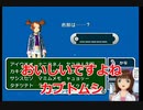 【ポケモンコロシアム】＃２　おいしいですよね、カブトムシ