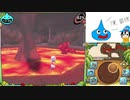 【イルルカSP】スライム一体で裏ボスまで攻略part5　最強スライム敗北！！ボスより強いモンスター現る。