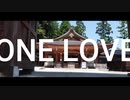 日本の夏は最高じゃ　神社に行こう　one love