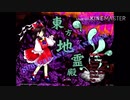 シャムさんが東方地霊殿を実況するそうですp1