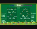 サッカー見ながら実況みたいな感じ　J1第11節　FC東京vs広島 他