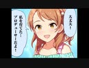 シンデレラガールズ劇場(131)