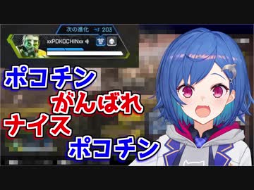 ポコチンを連呼する西園チグサ【西園チグサ/にじさんじ】