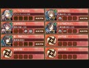 復刻：儚き栄華と夢枕 結 難しい【城プロRE ☆4改以下イベユニ 平均Lv60】