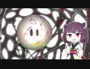 これクリアできるんかEX【VOICEROID実況】