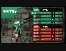 【Splatoon無印】50代半ばの母とタッグマッチ(声無し)