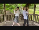 【りんすけ×ましゅま郎】しゃばでぃーば 【踊ってみた】