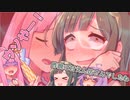 【劇場】ずん子「熱くタフな夜だった」茜「大嘘やぞ！」【野球】