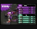 【Splatoon無印】50代半ばの母とタッグマッチ(声無し) #2