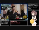 東北きりたんと走る艦これ2020夏イベ　パート2