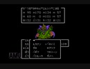【実況】ドラゴンクエスト3 そして伝説へ... #26