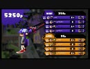 【Splatoon無印】50代半ばの母とタッグマッチ(声無し) #3