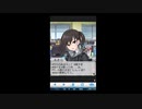 砂塚あきら思い出エピソード前編のみ（CV富田美憂）