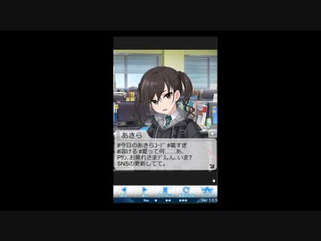 砂塚あきら思い出エピソード前編のみ（CV富田美憂）