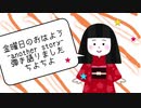 金曜日のおはよう -another story- 弾き語りました【ちよちよ】【歌ってみた】
