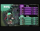 【Splatoon無印】50代半ばの母とタッグマッチ(声無し) #4