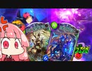 【VOICEROID実況】ロックマンエグゼコラボを他のDCGに取られ精神崩壊する茜【Shadowverse / シャドウバース】