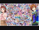 【MAD】 THE IDOLM@STER -輝くための物語-