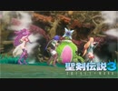 ＃18【生放送アーカイブ】加糖ねお「聖剣伝説3 TRIALSofMANA 」