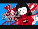 カゲロウデイズを弾き語りました【ちよちよ】【歌ってみた】