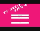 【実況】大好きな彼女が真っ黒にしか見えなくなった！【ラブ・シルエットシンドローム】