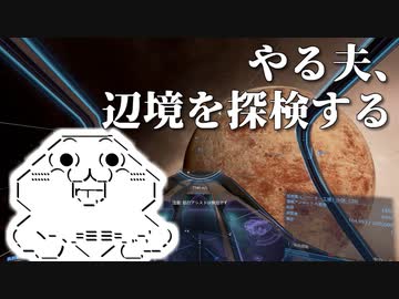 シリーズ未経験者にもおすすめ『X4：Foundations』プレイ講座　第13回