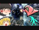 【MHWI】トーマスになったイヴェルカーナを倒したい！【ゆっくり実況】【Party Parrot】
