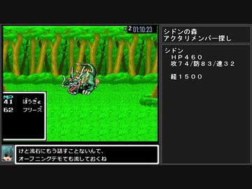 アクタリオンRTA_[05:16:58]_part2/8