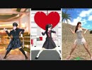 [A]ddiction　リアル・MMD・セカンドライフ 勝手にコラボ