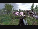 【Mount&Blade Warband】神聖百合王国建国記 シーズン2 第1話【ゆっくり実況】