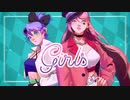 【UTAUカバー】 Girls 【HAPD ・ Ms. Atia】