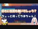 【狂犬ズ】１０分くらいで分かるにじさんじ狂犬ズ①【てぇてぇ】