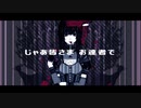 【じゃり】『ハイロー人生論』歌ってみた。