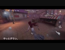 2020.8.10.のランク戦　芸者　第五人格　identityⅤ