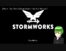 【StormWorks】船をつくろう【Vtuber / 井ノ中蛙】
