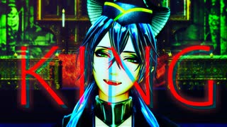 【MMDツイステ】「KING」By.マレウス・ドラコニア（1080ｐ対応）　
