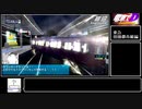 2/2(終) 電車でD Shining Stage RTA (any%) 43分56秒70 【PreviousWR】
