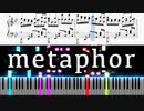 【ピアノ/楽譜】metaphor - 少女病 - 【synthesia/超絶技巧/採譜】