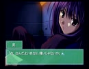 Ever17を全力でやるお＾＾Part14