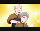 困ったじいさん