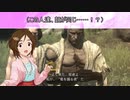 【アイマス×ドラゴンズドグマDA】藍鈴ズドグマ　其ノ十三